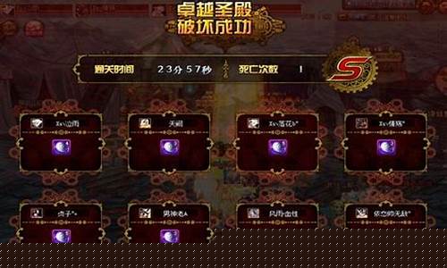 人气最高的dnf公益服发布网：新开dnfsf(新开dnf公益服发布网站) (5)