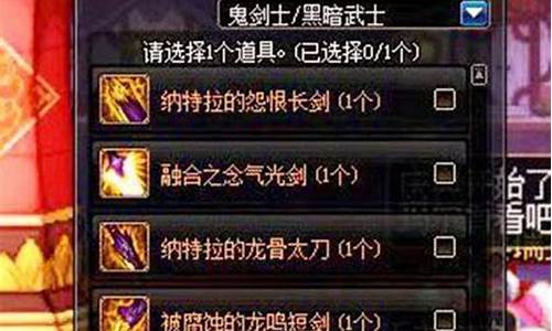 dnf新开：dnf90版本公益服(dnf公益服100级版本)
