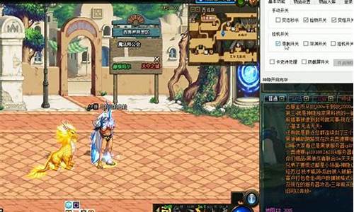 dnf长久服：dnf新开sf(DNF新开60版本) (2)