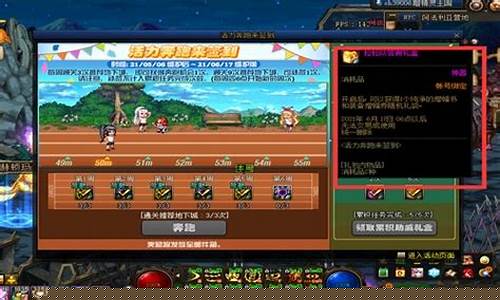 最新dnfsf(最新手机oppo) (4)