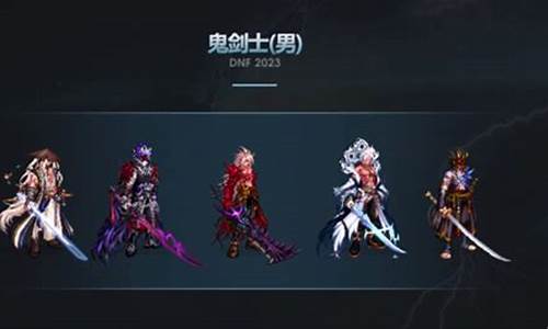 dnfsifu：dnf客户端(dnf客户端怎么修复) (2)