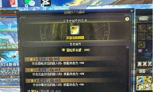 dnf舒服(DNF玩几个号最舒服) (8)