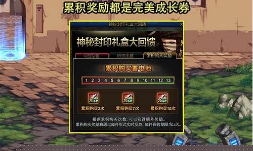 dnf私发(dnf怎么发金币) (5)