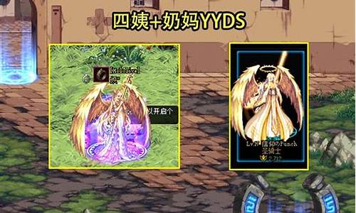 100dnf发布网：dnf私服网站 (16)