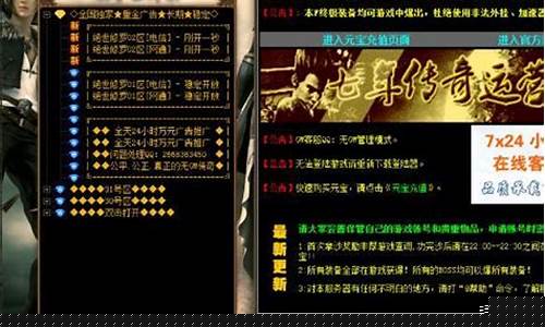 dnfsf私发网：私服客户端 (12)