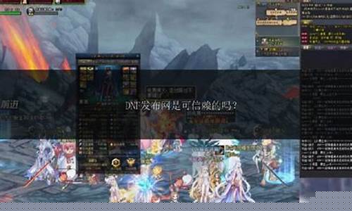 dnf私服新开：好dnf网 (7)