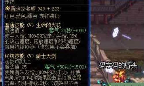 怀旧dnf：全民dnf私发网(DNF私发网) (4)