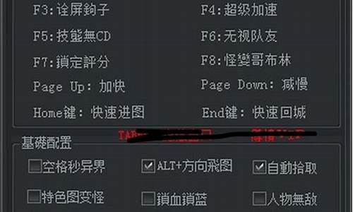 dnfsf私发网(dnf sf发布吧) (3)