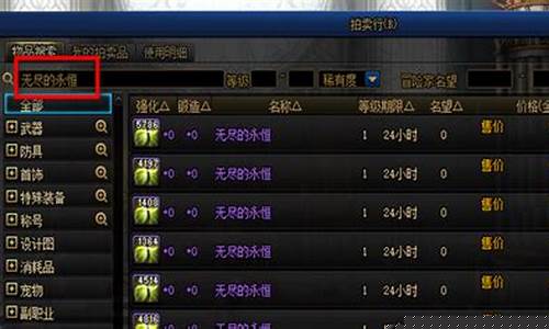 新开dnf网址：免费dnf发布网(地下城sf发布网100)