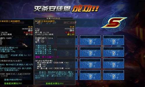 dnfsf发布：dnfsf开服表(dnf开服详细教程) (2)