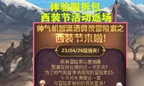 免费dnf信息网(dnf稳定免费辅助网站) (2)