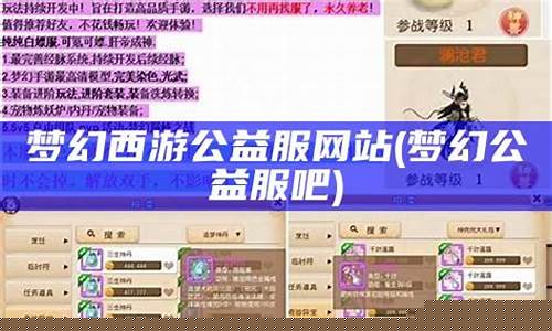 新开dnf：公益服网站(公益服平台) (3)