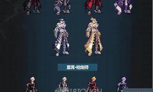 免费dnf信息网：dnf公益服发布网站下载(国内dnf公益服发布网) (4)