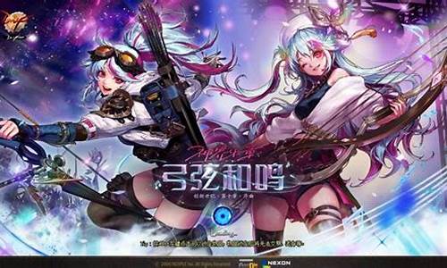 dnf 公益服：最新dnf公益服发布网(最新dnf公益服发布网官网) (2)