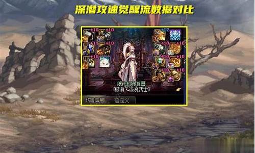 刚开一秒私服：公益服dnf(冒险岛公益服) (2)