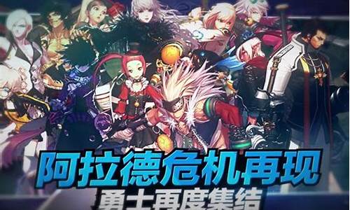 dnf发布：dnf公益服发布网站(dnf公益服发布网站下载) (2)