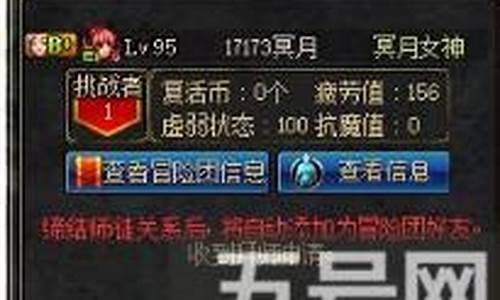dnf师傅(dnf师傅带徒弟跨度太大会) (2)