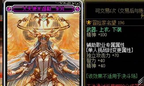 dnf公益服开服表：哪个dnf公益服人最多(dnf人数最多的公益服)