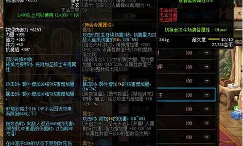 sfdnf发布网新开服：100dnf发布网(100dnf发布站)