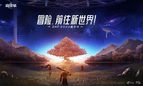 dnf公益服发布网(dnf公益服发布网新开服)
