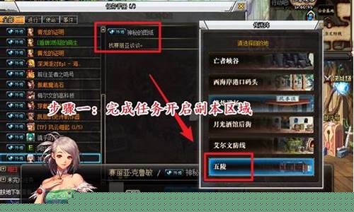 师傅dnf(师傅不可以(限)洛灵犀)