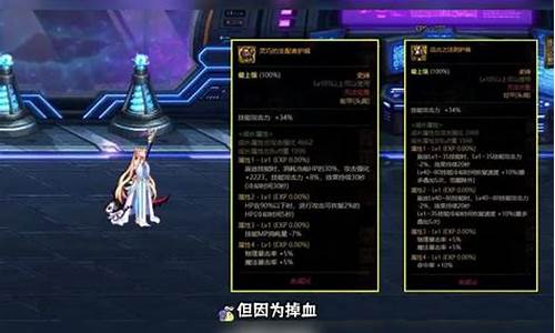 dnf私副(dnf怎么私聊别人)