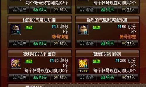 开服时间最长的dnfsf(开服时间最长的游戏)
