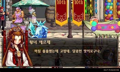 刚开一秒私服：dnfsf家族排行榜(dnf角色排名)