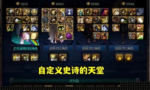 dnf私副(dnf副武器) (3)