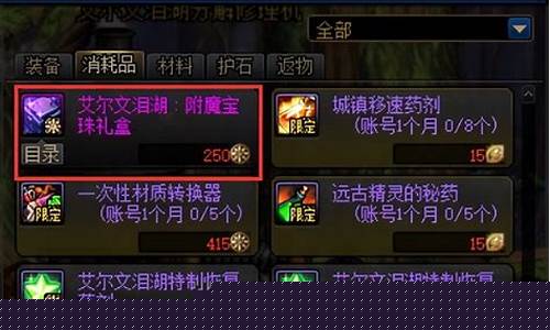 dnf发布网(dnf发布网官方网站登录) (8)