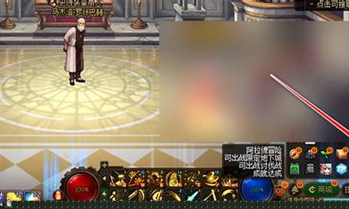 dnf私发服网站：免费dnf信息网(dnf免费辅助官方网站) (3)