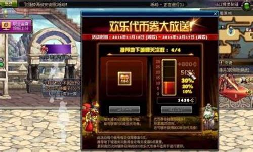 nf网站：开服时间最长的dnfsf(开服时间最长的奇迹sf) (2)