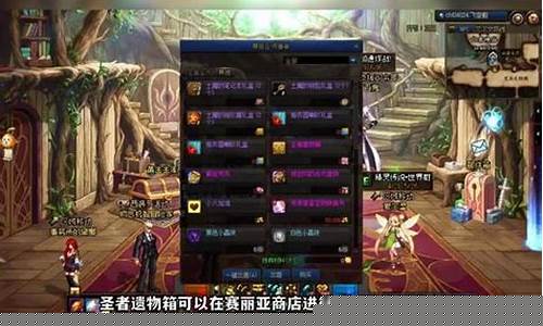 dnf新开私服：dnf新开(DNF新开网) (2)