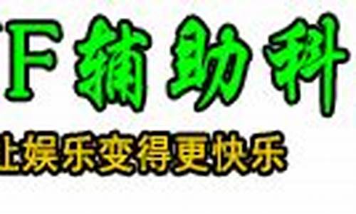 dnf 私服(每日新开dnf公益服发布网) (3)
