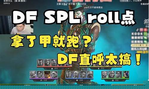 最新dnf私服：dnf公益服网站发布网(dnf公益服发布网dnf公益服)