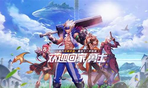 dnf首页(dnf首页q1区是哪个) (3)