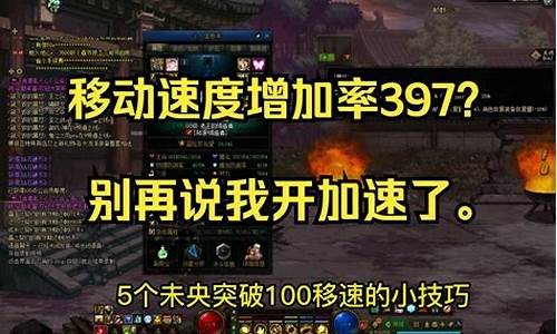 新开dnf：开服时间最长的dnfsf(开服时间最长的手机游戏)