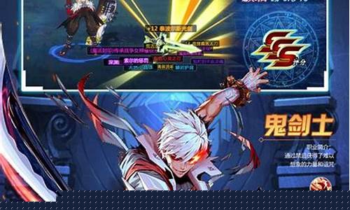 免费dnf信息网(dnf免费账号) (2)