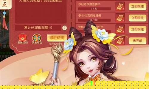 在哪找dnf公益服(dnf公益服开服时间) (2)