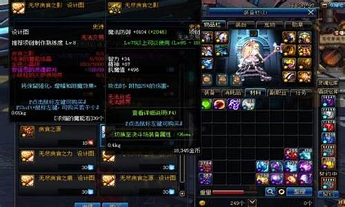 dnfsf最新(最新版dnf) (2)