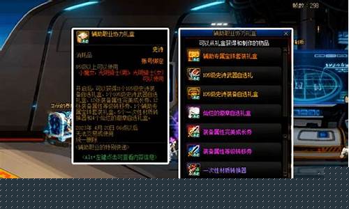 dnf新开(DNF新开网)