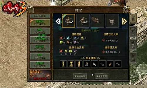 私服刚开一秒(刚开一秒单职业传奇sf) (7)